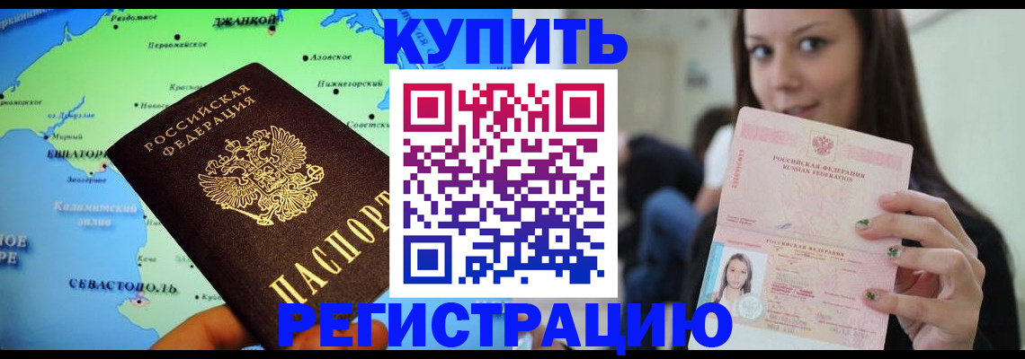 регистрация для дет. сада в Сухом Логе