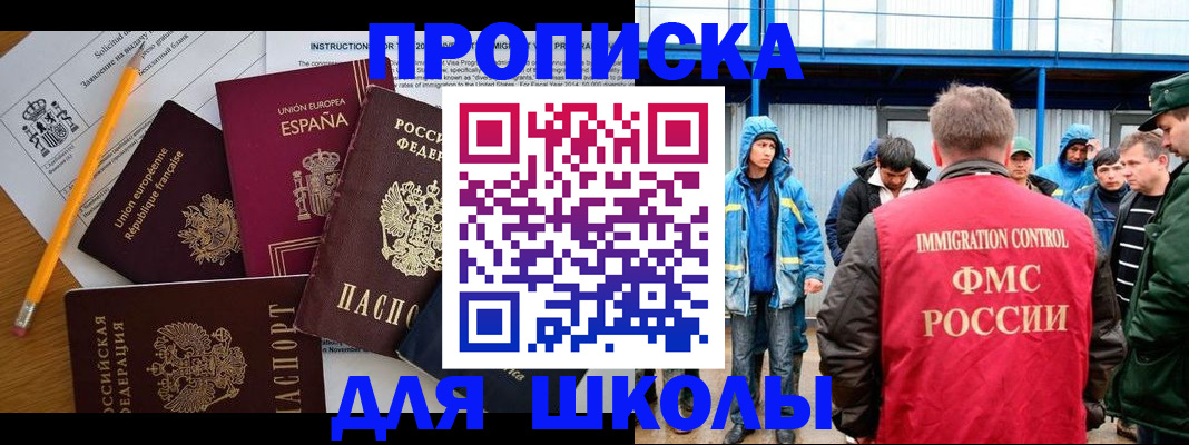 временная регистрация в квартире в Сухом Логе