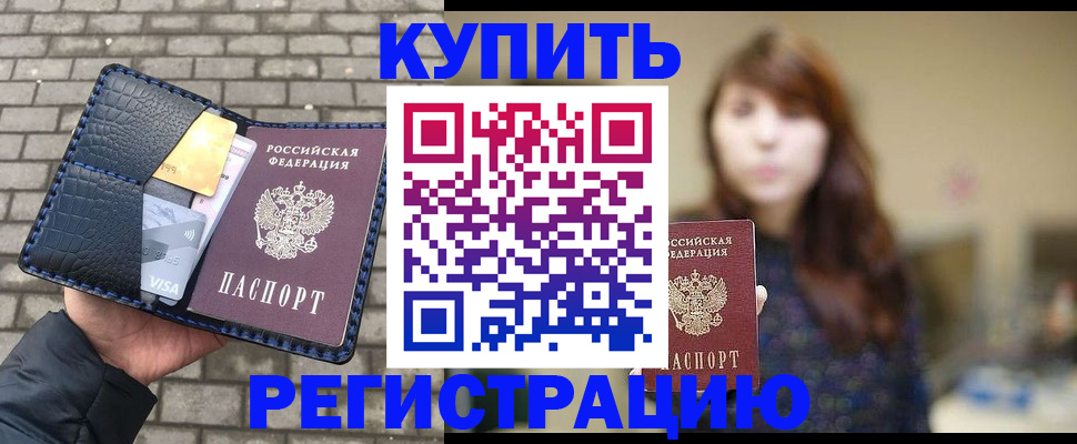 регистрация для дет. сада в Сухом Логе